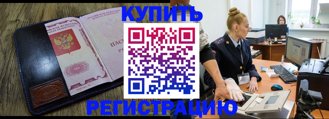 пропишу в квартире в Заречном